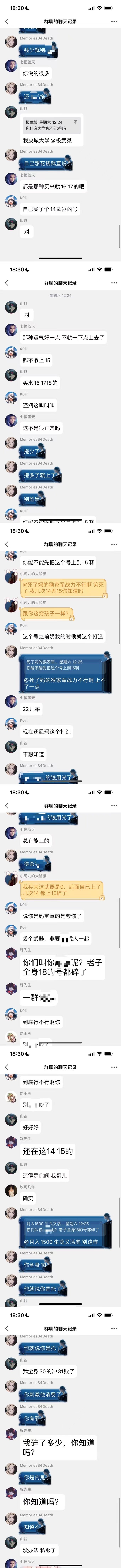 某红10刺客开局一张图 内容全靠编 造谣污蔑国2武极暴食15
