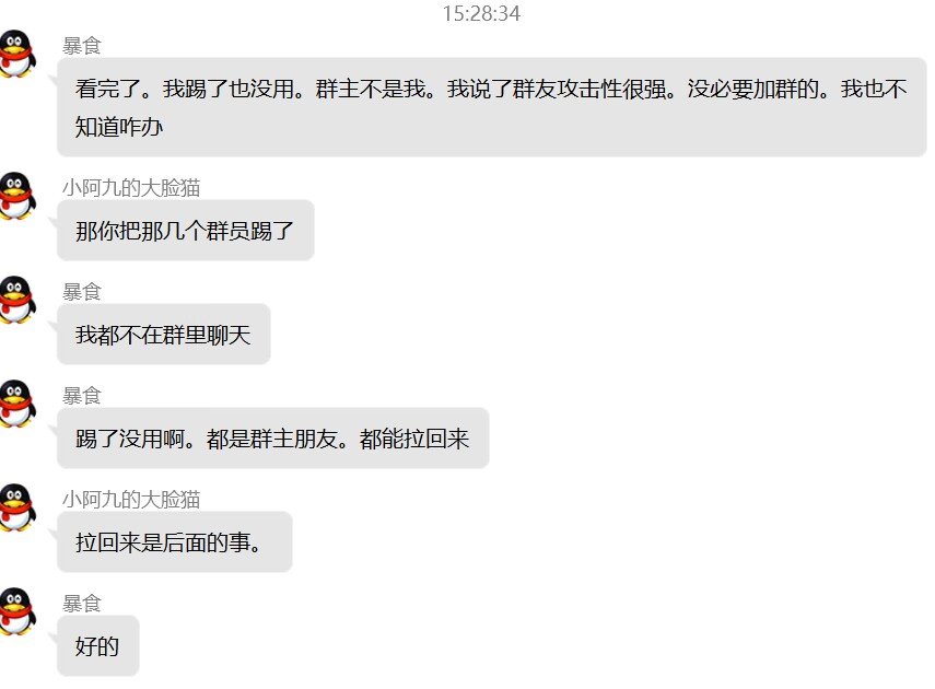 某红10刺客开局一张图 内容全靠编 造谣污蔑国2武极暴食16