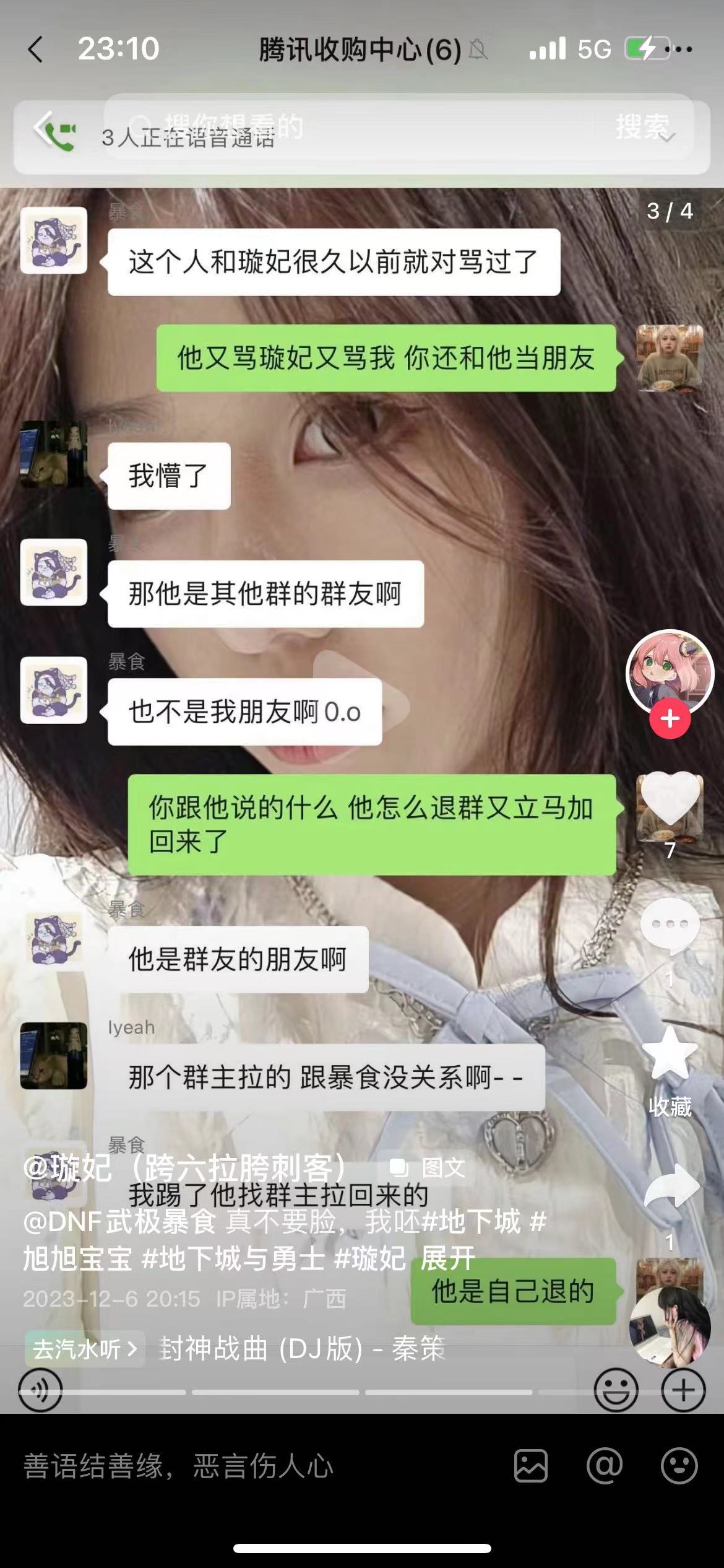 某红10刺客开局一张图 内容全靠编 造谣污蔑国2武极暴食19