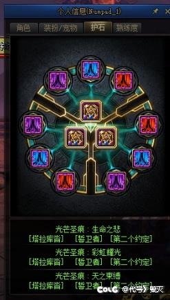 关于魔灵cp武器本身bug的问题 【伤害损失15%】（改版前小测试）7
