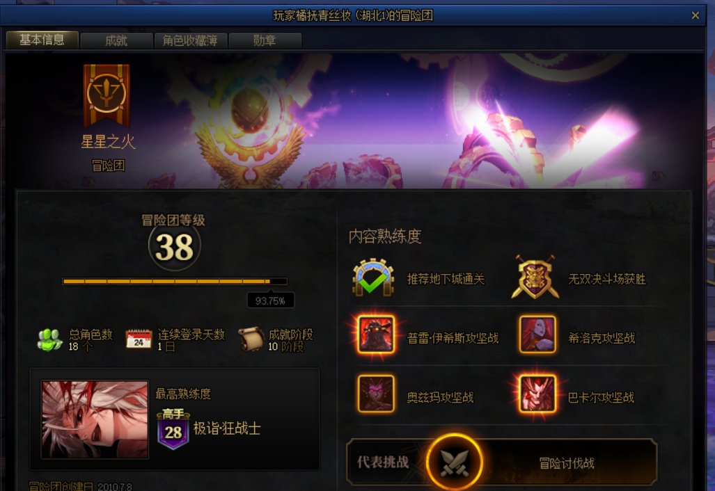 挂个素质低的人，大家记得避避坑1