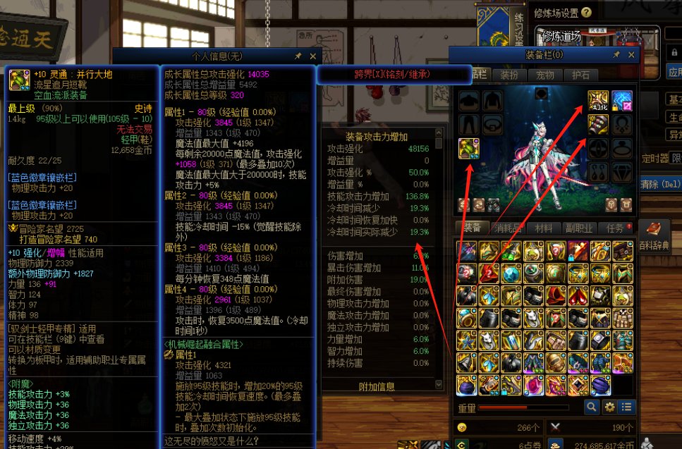 看到肥宗CP武器改版，回归玩家想说一些感想1