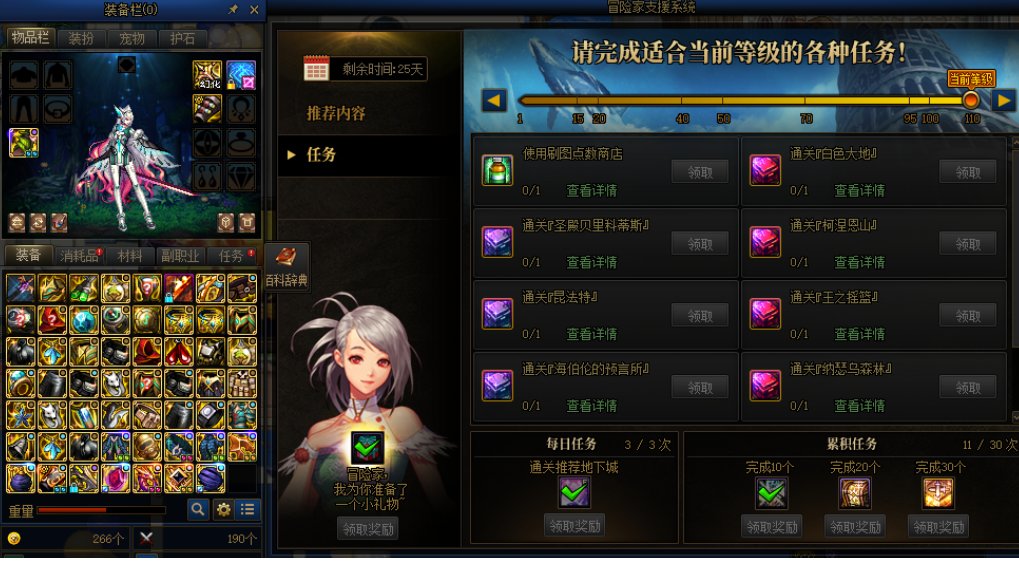 看到肥宗CP武器改版，回归玩家想说一些感想2