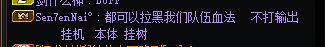 跨八避雷，恶心人的东西2