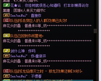 跨八避雷，恶心人的东西3