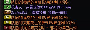 跨八避雷，恶心人的东西4