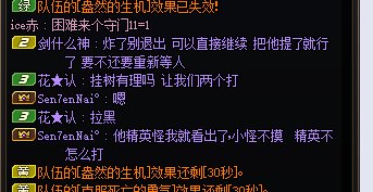 跨八避雷，恶心人的东西5