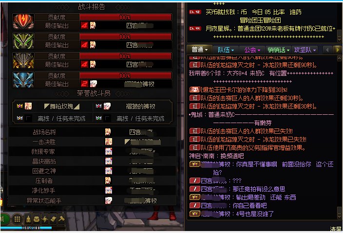 打4人团头一次遇不要脸的1