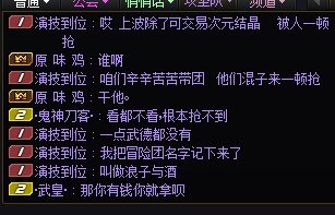 三个可交易的次元晶体500W能不能拿走？1