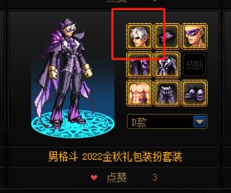 【跨一暖暖】有偿求男格斗2022金秋头发和枪剑士梦幻cos口罩1