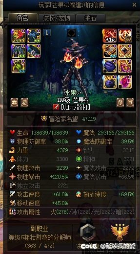 跨五避雷，凑人数后踢人2