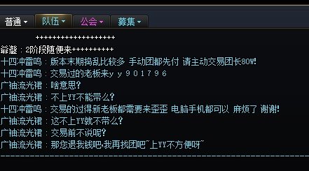 跨6挂一个5.1骗子，当老板不能先给钱呀！1