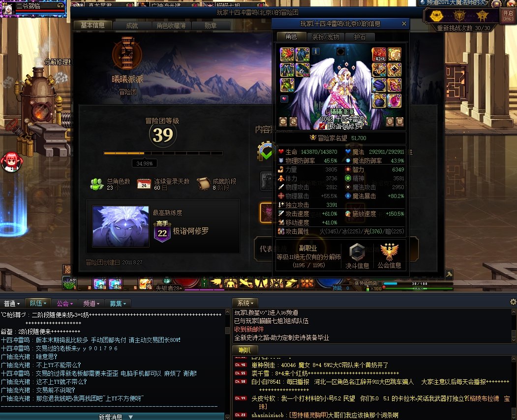 跨6挂一个5.1骗子，当老板不能先给钱呀！2
