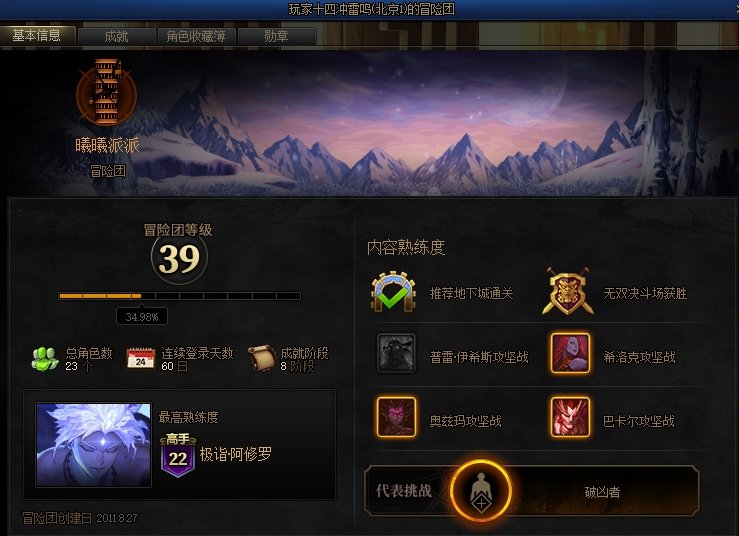 跨6挂一个5.1骗子，当老板不能先给钱呀！3