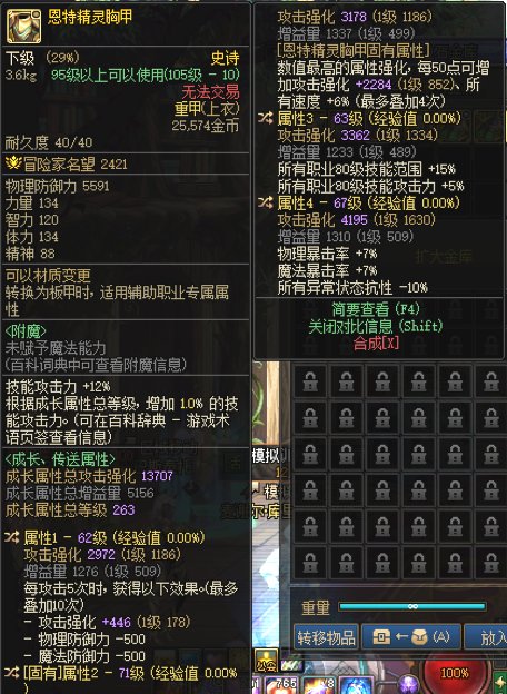 神界版本特化剜心到底怎么玩啊？3