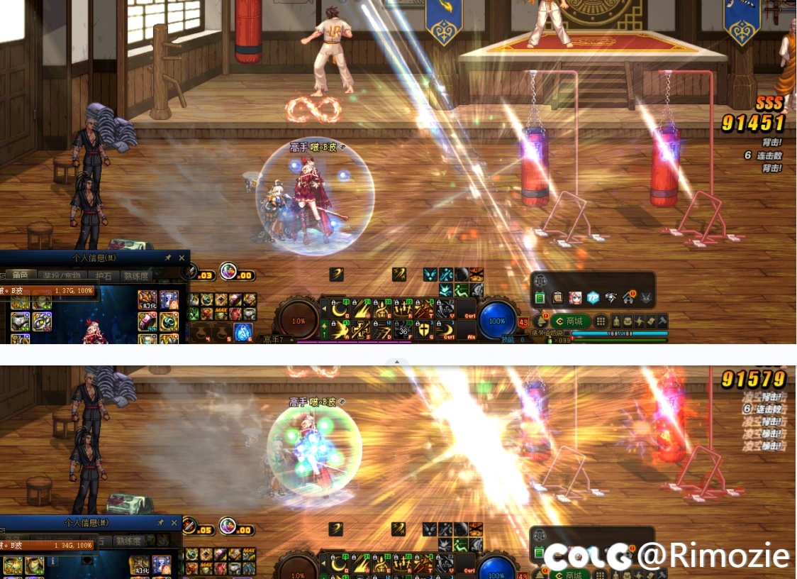 关于剑宗CP武器看法以及部分体感知识分享2
