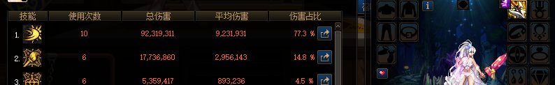 混沌魔灵CP武器的bug反馈1