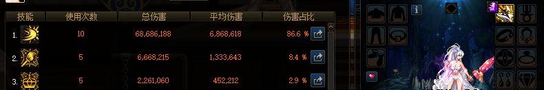 混沌魔灵CP武器的bug反馈2