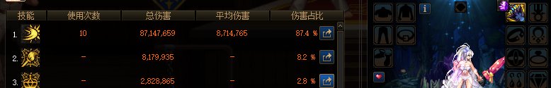 混沌魔灵CP武器的bug反馈3