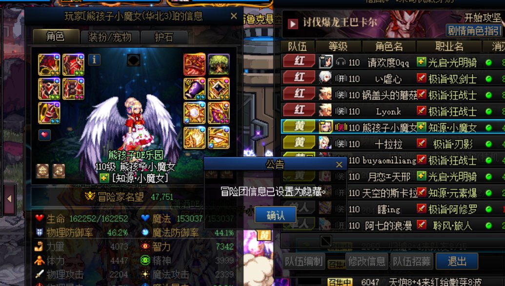 我真没想到现在打团环境这么恶劣2