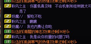 欣赏今日少爷逆天发言：机制非得学吗1