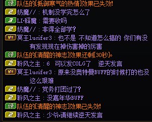 欣赏今日少爷逆天发言：机制非得学吗2