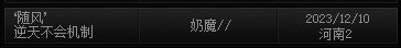 欣赏今日少爷逆天发言：机制非得学吗3