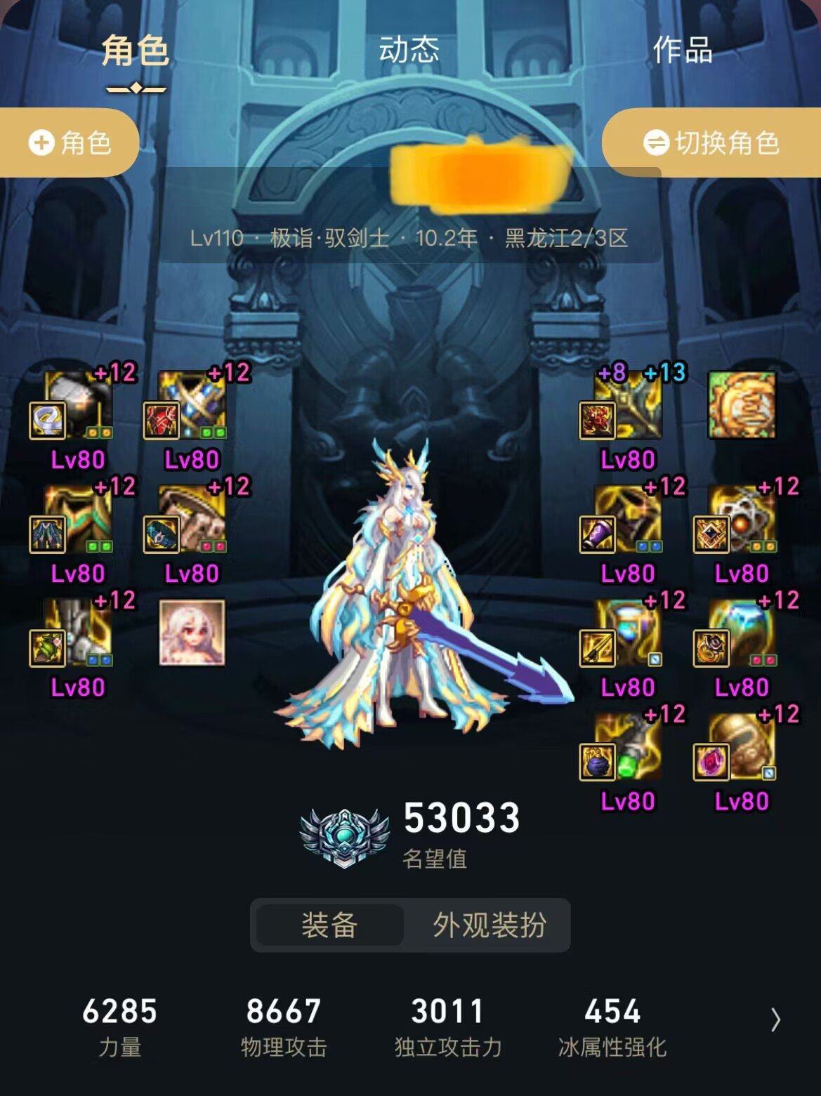 说说剑宗的CP,沃特碧们的Colg,DNF地下城与勇士 - COLG玩家社区