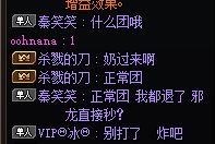 （夸一避雷）怎么还有人开挂带金团的1