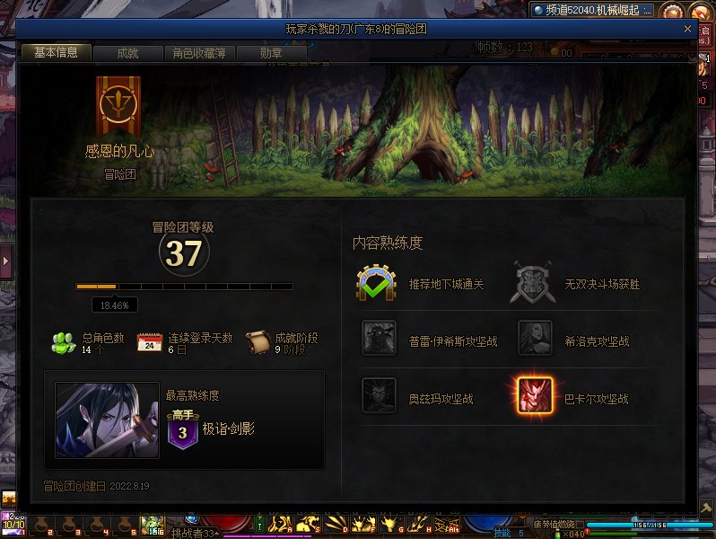 （夸一避雷）怎么还有人开挂带金团的2