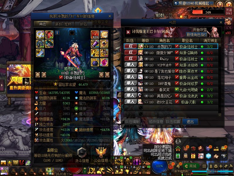 （夸一避雷）怎么还有人开挂带金团的3
