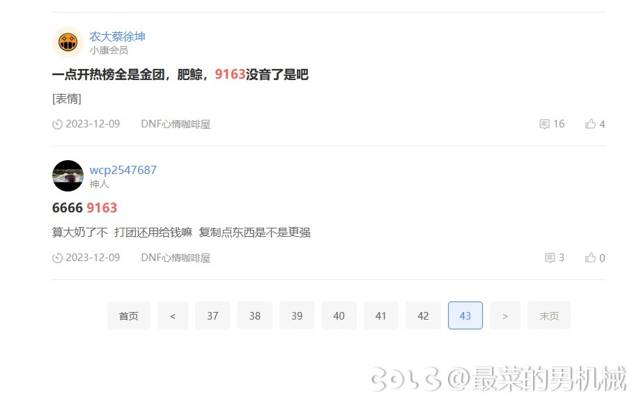 9163记录一下1