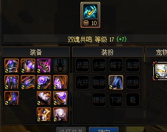 大佬们帮看看我这4W剑影咋回事？ 小怪都打不死....4