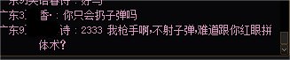 图一乐2