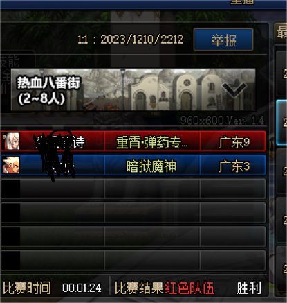 图一乐1