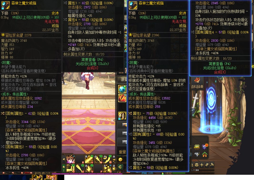神界就这样吧2