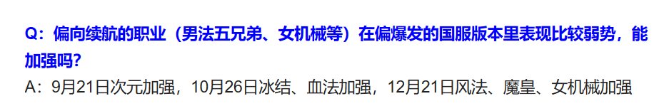 魔皇12月优化呢1
