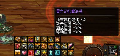 关于金秋称号百分之三的概率能否触发攻速鞋1