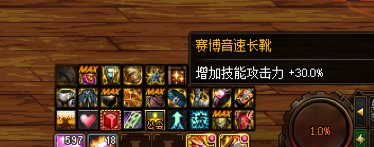 关于金秋称号百分之三的概率能否触发攻速鞋2