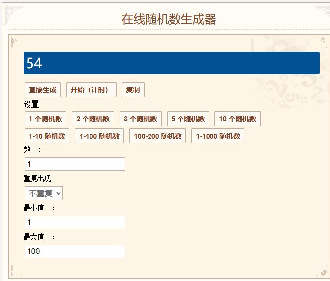 窗帘中奖公布1