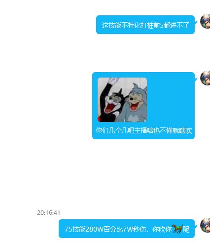 真就按闹平衡呗1