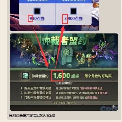 不愧是大厂从清华北大召来的乌穆卿册划们，出的礼包攻击力高达91631