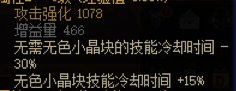 虽然都跑的差不多了，但还是简评一下乌鸡CP吧(12.15更新易懂图示)4