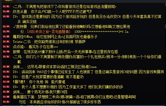 跨二大中午吃瓜，多图慎入4