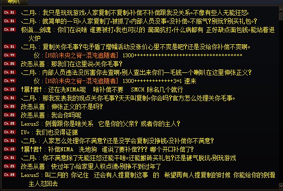 跨二大中午吃瓜，多图慎入3