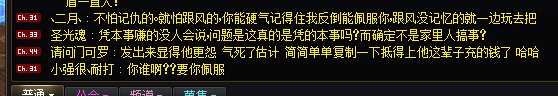 跨二大中午吃瓜，多图慎入9