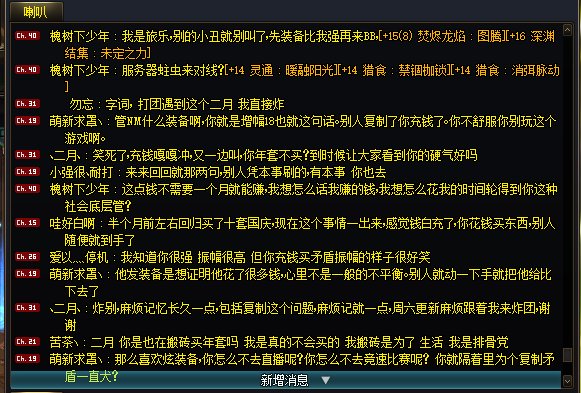 跨二大中午吃瓜，多图慎入8
