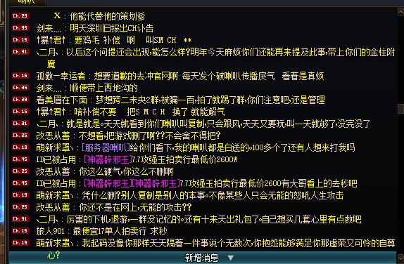 跨二大中午吃瓜，多图慎入5