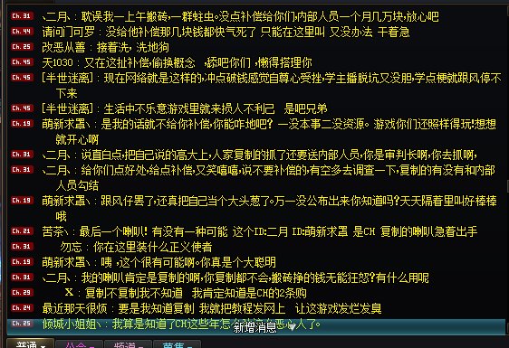 跨二大中午吃瓜，多图慎入6