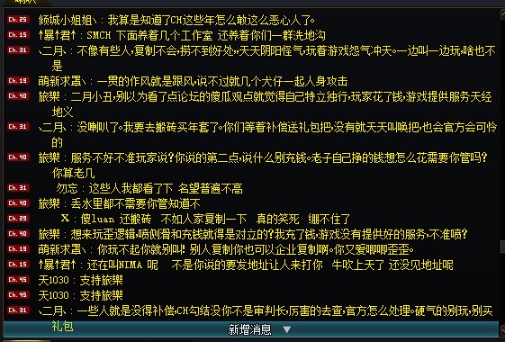 跨二大中午吃瓜，多图慎入7